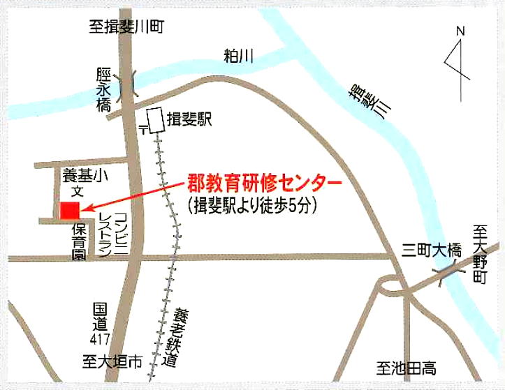 揖斐郡教育研修センター外観