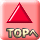 TOPへ 