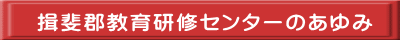 �K��S���猤�C�Z���^�[�̂���� 