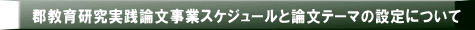 R4SJ_[